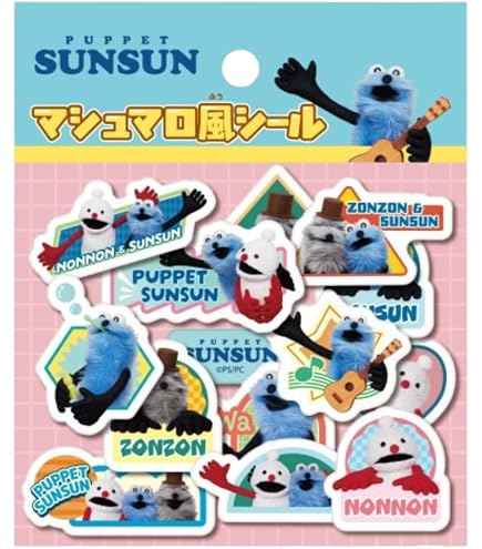 Amazon.co.jp: 株式会社クラックス パペットスンスン ドロップジェリー